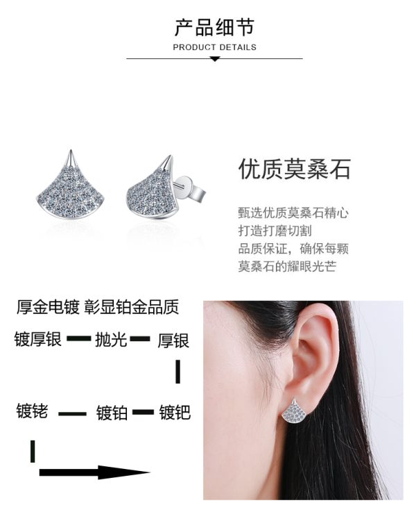 AZ234-E Elegant Fan-Shaped Stud Earrings with Moissanite Decor, Jewelry, Ideal Choice for Gifts 925 sterling silver earrings for women - Image 7